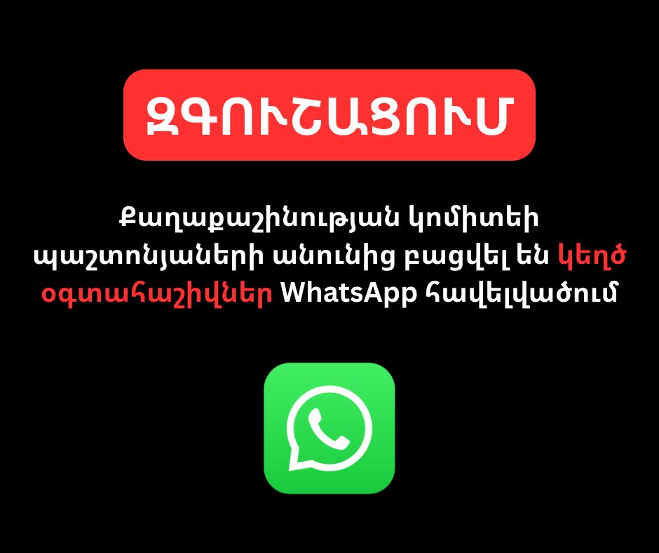  News photos 2025/Zgushacum/12WhatsApp-Zgushacum.jpg